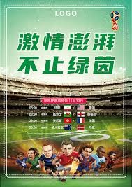 意甲精彩对决 国米与博洛尼亚激战成平局